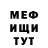 МЕТАДОН белоснежный Tony 2night