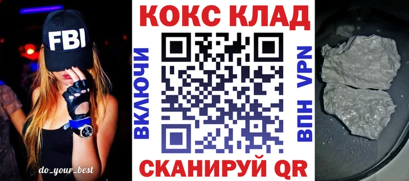 продажа наркотиков  Вилюйск  Cocaine 99% 