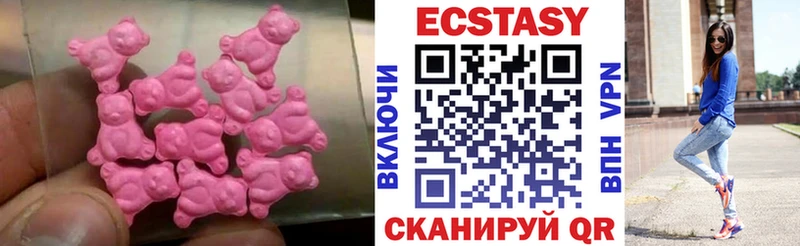 цены наркотик  Вилюйск  Экстази ешки 