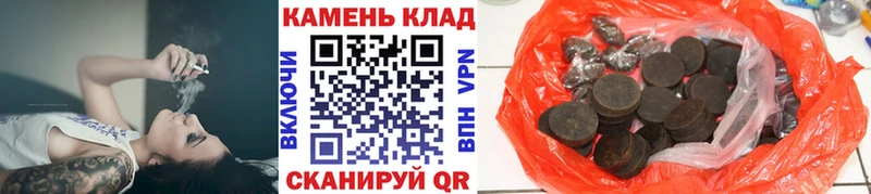 Гашиш гашик  где найти   Вилюйск 