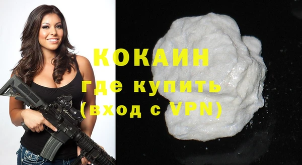 ECSTASY Пролетарск