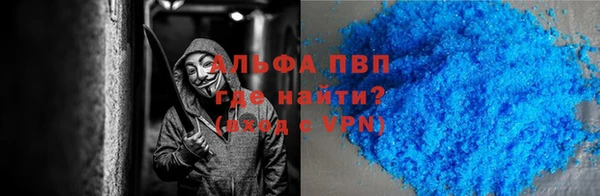 гидра Абдулино
