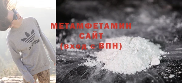 ECSTASY Пролетарск