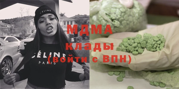 ECSTASY Пролетарск