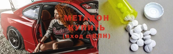 марки nbome Протвино