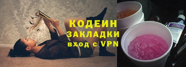 меф Абаза