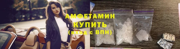 гидра Абдулино
