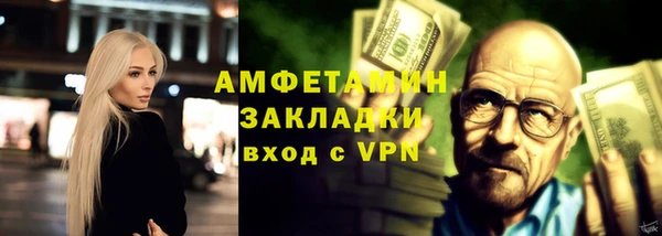 меф Абаза