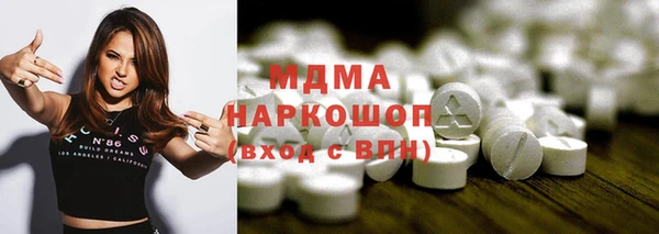 меф Абаза