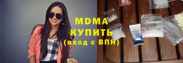 гидра Абдулино