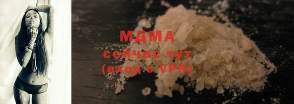 гашиш Абинск