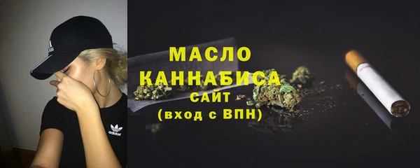 марки nbome Протвино