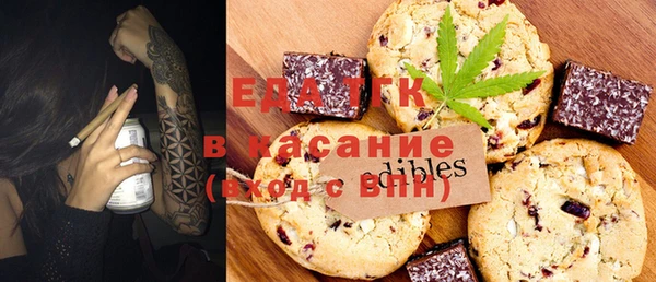 ECSTASY Пролетарск