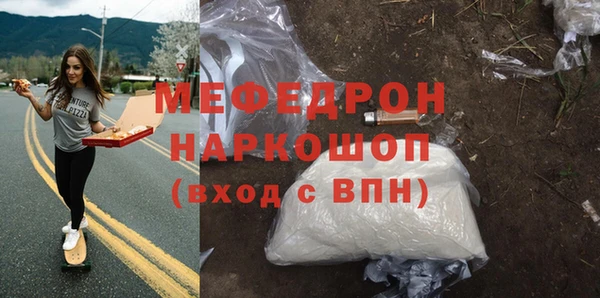 меф Абаза