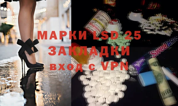 гашиш Абинск