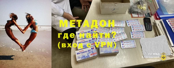 гидра Абдулино