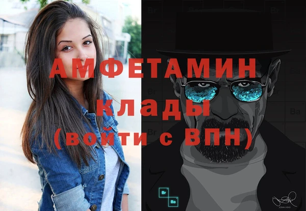 гидра Абдулино