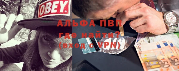 гидра Абдулино