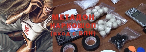гашиш Абинск