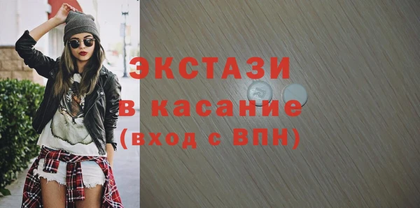 гидра Абдулино