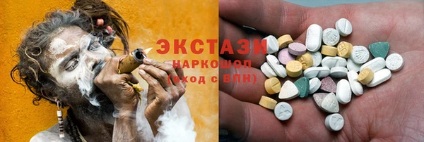 меф Абаза