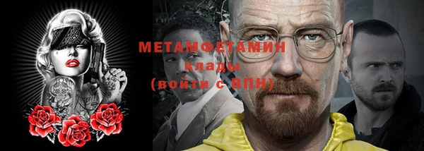 гидра Абдулино