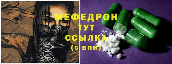 марки nbome Протвино