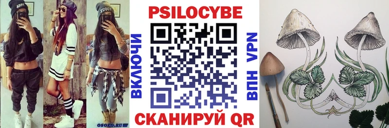 Псилоцибиновые грибы мухоморы  kraken зеркало  Вилюйск 